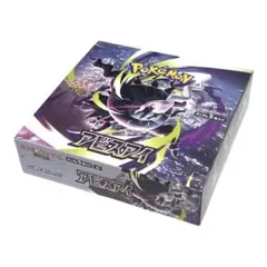 ポケモンカード アビスアイ1boxシュリンク付 - メルカリ