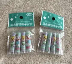 ポケモン 鉛筆キャップ 4本組✖️２セット