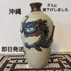 中国 青花 青い龍と魚 碗 印あり 唐物 時代物 - メルカリ
