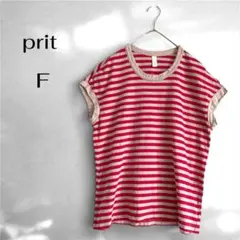 prit【F】リサイクル天竺 カラーボーダーフレンチスリーブTシャツ　ピンクのサムネイル