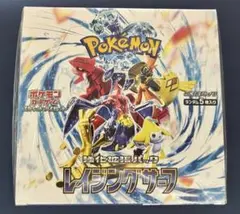 2025年最新】レイジングサーフ BOXの人気アイテム - メルカリ