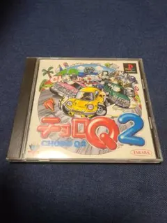 2026年最新】チョロQ2の人気アイテム - メルカリ