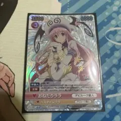 2025年最新】ヴィクトリー toloveるの人気アイテム - メルカリ