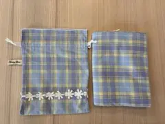 授乳ケープ 青と黄色のチェック柄　ポンチョタイプ　　巾着袋付き