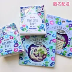 ★朝顔★ マスキングテープ　フレークシール　4点セット　コラージュ　amifaのサムネイル