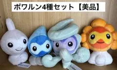 Item thumbnail for item 7683c3ac-02f4-42f9-ab64-fb8bf0ab833c