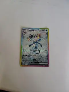 グレイシアex SAR SV8a テラスタルフェスex 206/187