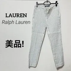 2026年最新】ラルフローレン ストライプ パンツの人気アイテム - メルカリ