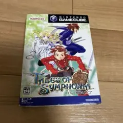 テイルズ・オブ・シンフォニア