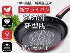 2026年最新】電気フライパンの人気アイテム - メルカリ