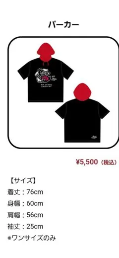 2026年最新】あほの坂田 tシャツの人気アイテム - メルカリ