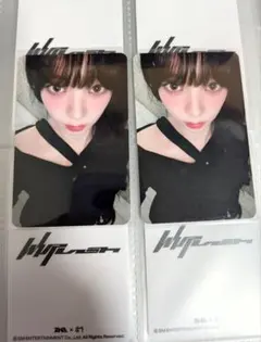 aespa drama spicy whiplash トレカ 公式品