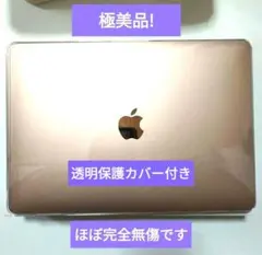2026年最新】MacBook ローズゴールドの人気アイテム - メルカリ