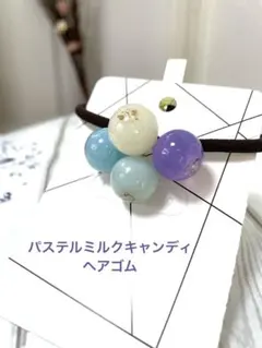 めだか様 リクエスト 3点 まとめ商品