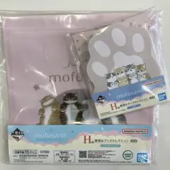 mofusand ジッパーバッグ&ふせん