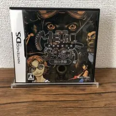 【動作確認済】METAL SAGA 鋼の季節　DSソフト