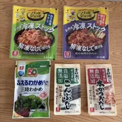 リケン お肉を冷凍ストック 調味料セット 5点セットのサムネイル