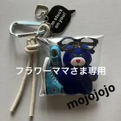 【Ｎo2】　mojojojoガチャ詰めポーチ★リピーターさま特別お値引きしました