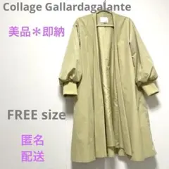 COLLAGE GALLARDAGALANTE 【美品即納】