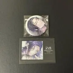 ブレマイ 御門尊 2周年 缶バッジ 特典 - メルカリ