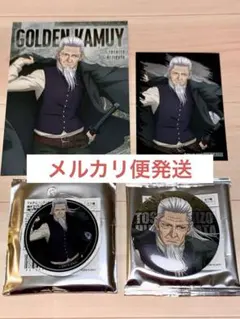 ドン・キホーテ　ゴールデンカムイ　描き下ろし　戦闘準備ver.　土方歳三