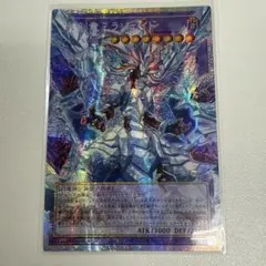 2026年最新】氷剣竜ミラジェイド プレイマットの人気アイテム - メルカリ