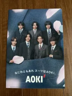 なにわ男子 クリアファイル AOKI