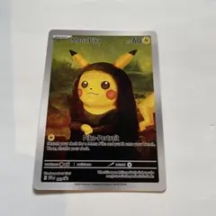 2026年最新】ピカチュウスターの人気アイテム - メルカリ