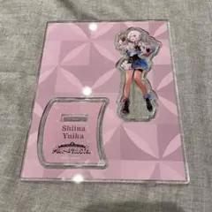 椎名唯華　アクリルスタンド