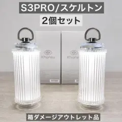 2個 38灯 スケルトン ( 38explore 製品ではございません ) ① - メルカリ