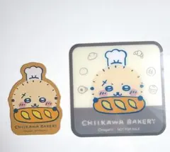 ちいかわベーカリー　ラッコ　師匠