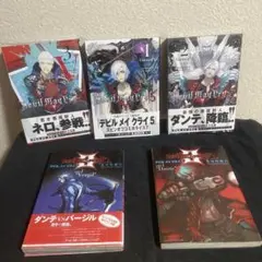 2025年最新】Devil may cry 漫画の人気アイテム - メルカリ