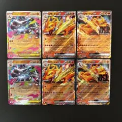 a*☆様 リザードンexまとめ売り