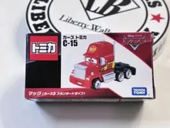 カーズトミカ C-15 マック カーズ3 スタンダードタイプ