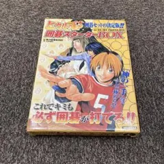 2026年最新】ヒカルの碁 囲碁スターターboxの人気アイテム - メルカリ