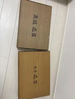 立花図 新撰 瓶花図彙 乾・坤 - メルカリ