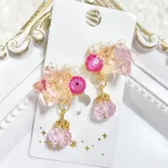 ハンドメイドイヤリング【No.42】痛くない 蝶バネ ガラス 星 パール 綺麗