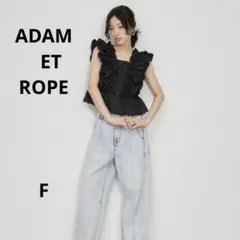 2026年最新】 ADAM ET ROPE