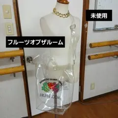 フルーツオブザルーム　クリアバッグ　トートバッグのサムネイル