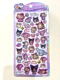 うるちゅるpopシール 日焼けキティ