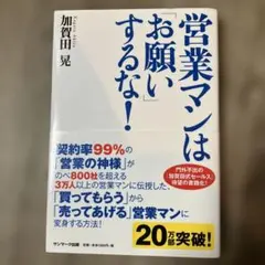 2025年最新】加賀田晃の人気アイテム - メルカリ