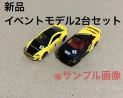 トミカ　組み立て工場　86＆ランエボ　2台セット