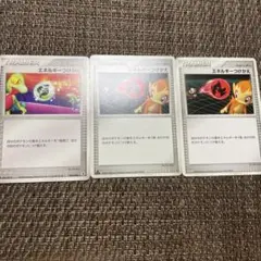 エネルギーつけかえ 拡張パック 時空の創造 ダイヤモンド＆パールコレクション …