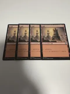 2025年最新】大焼炉の人気アイテム - メルカリ