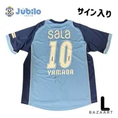 2026年最新】ジュビロサイン入りの人気アイテム - メルカリ