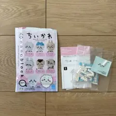 ちいかわナノブロック "ハチワレ"のサムネイル