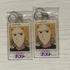 えぶりでいホスト　くじ　おこのみ太郎　アクキー