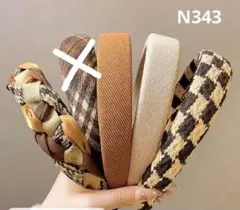 ブラウンカチューシャ 4点セット 秋 チエック ベージュ