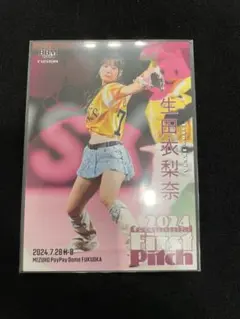 BBM 2024 辻野かなみ 始球式カード - メルカリ
