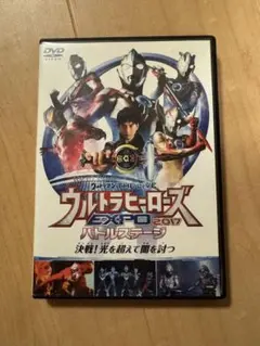 ウルトラマンフェスティバル ライブステージDVD 2006年 - メルカリ